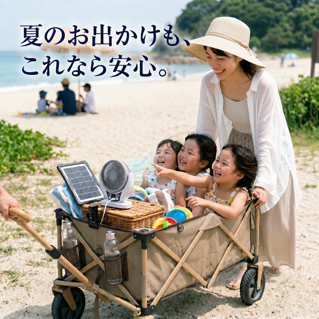 SolarAir™ 車中泊と夏キャンプのための、静かなソーラーファン。