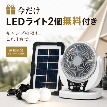 SolarAir™ 車中泊と夏キャンプのための、静かなソーラーファン。